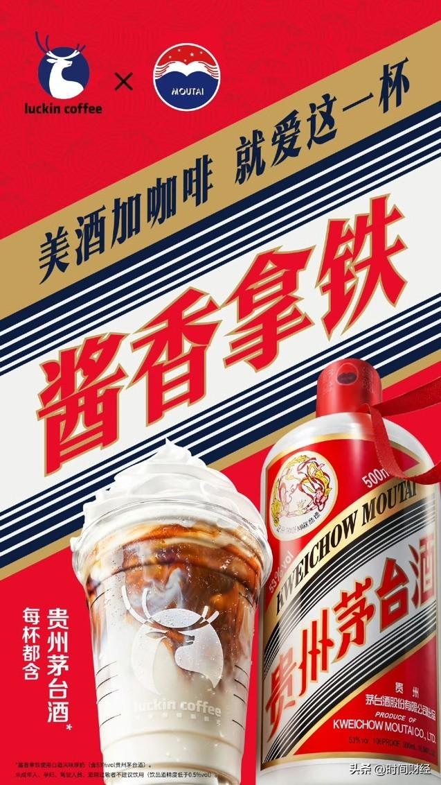 瑞幸咖啡最新声明背后的日常温馨故事揭秘
