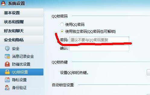 最新QQ号密码揭秘，解锁学习之门的励志密码