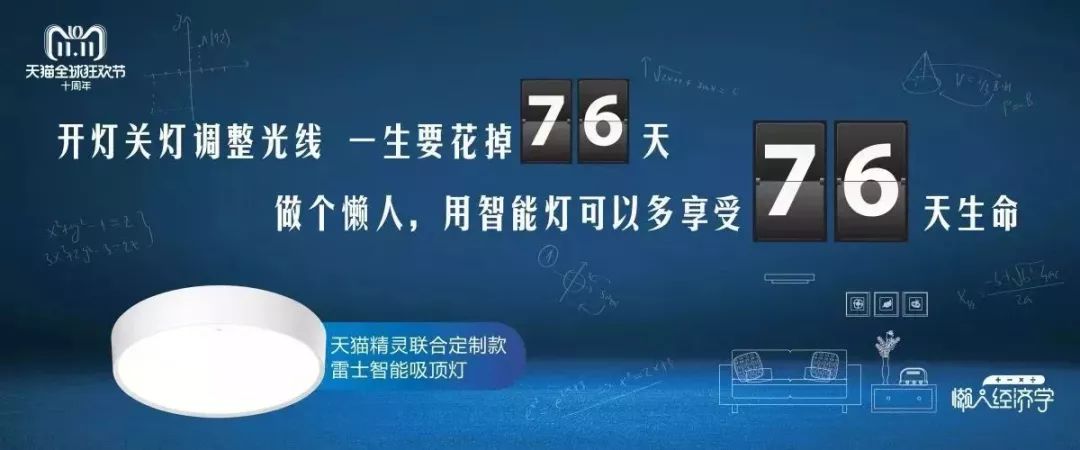 科技之光下的跳蛋阅读新纪元探索