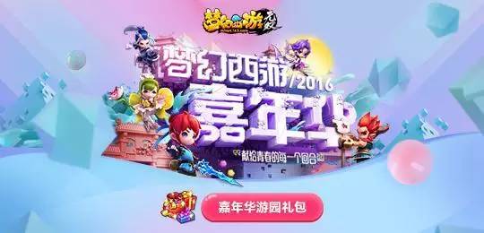 梦幻最新合区狂欢，共创辉煌时刻！
