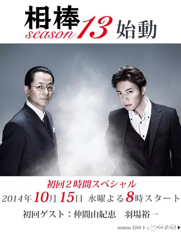 从零开始，2015最新日剧观看指南与步骤教学