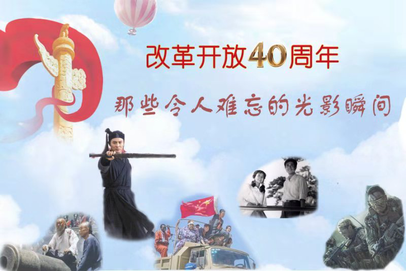 莲花最新招聘，携手开启成长之旅，共同绽放职业光彩！