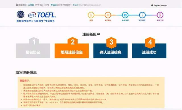 迹美珠最新操作指南及详细步骤攻略