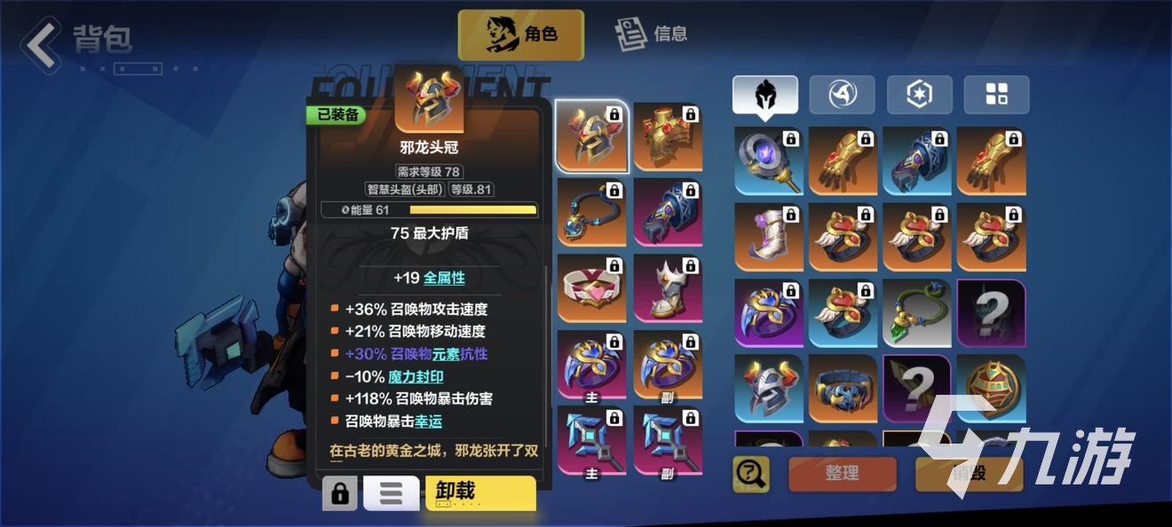 扁鹊最新出装策略，走向巅峰的装备搭配指南