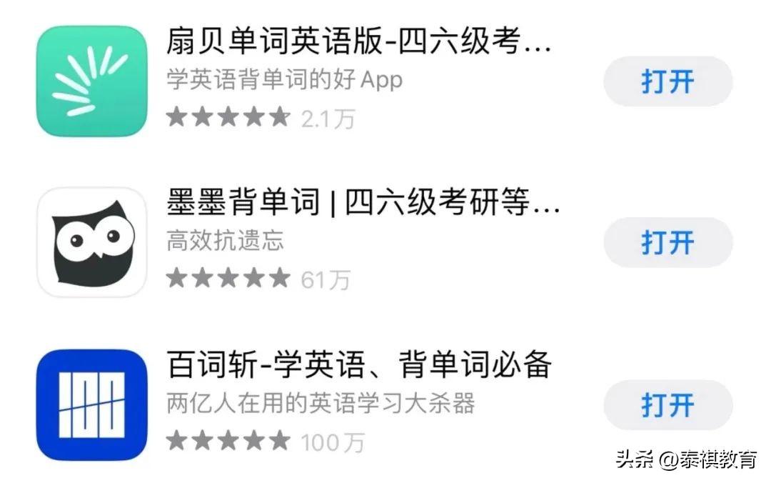 百词斩最新，词汇学习的革命性突破