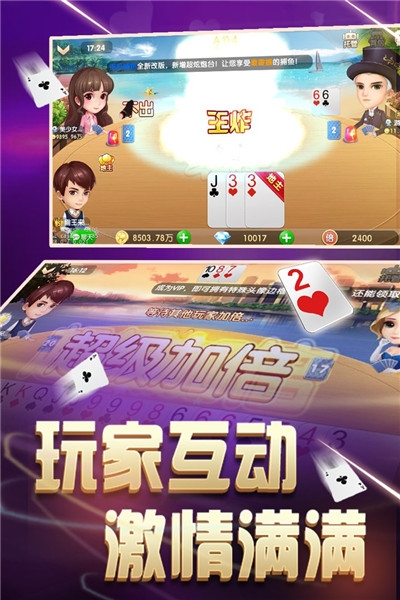 大咖斗地主最新攻略，策略更新与乐趣体验