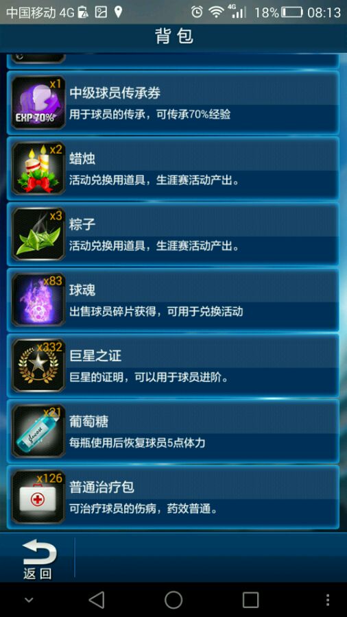 最新轻变传奇网址探索与观点阐述