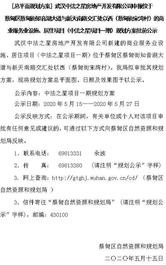 蔡甸最新楼盘，理想居住的全新选择