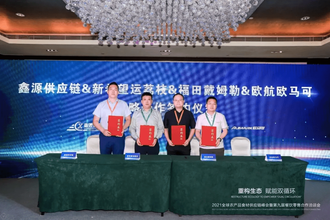科技引领自助服务新时代，自助通最新版发布