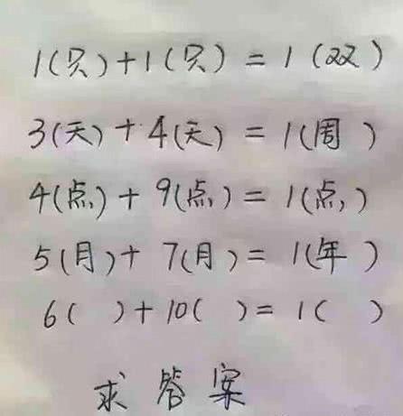最新脑筋急转弯挑战，思维激荡的较量开启！