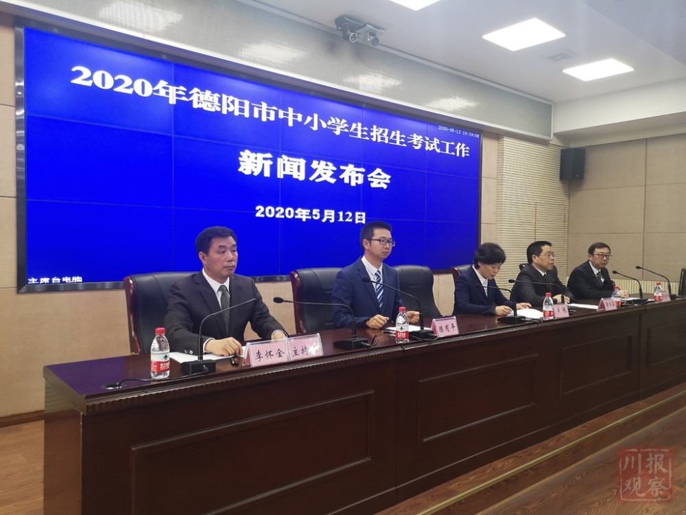 德阳新闻多维探讨，最新动态与深度报道