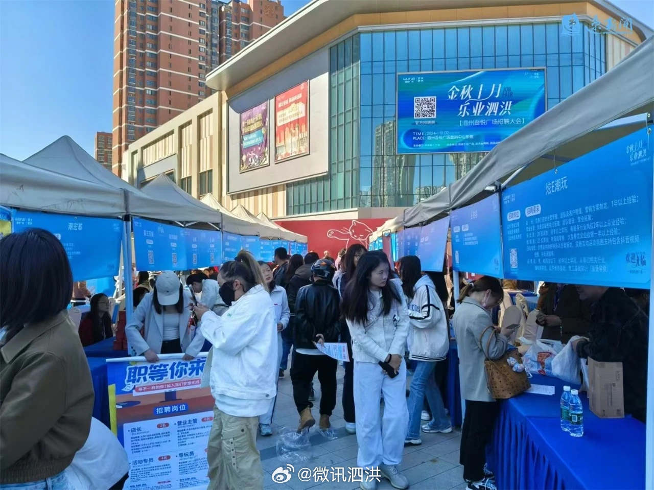 宿迁普工招聘最新动态，城市工作奇遇与家的温馨融合