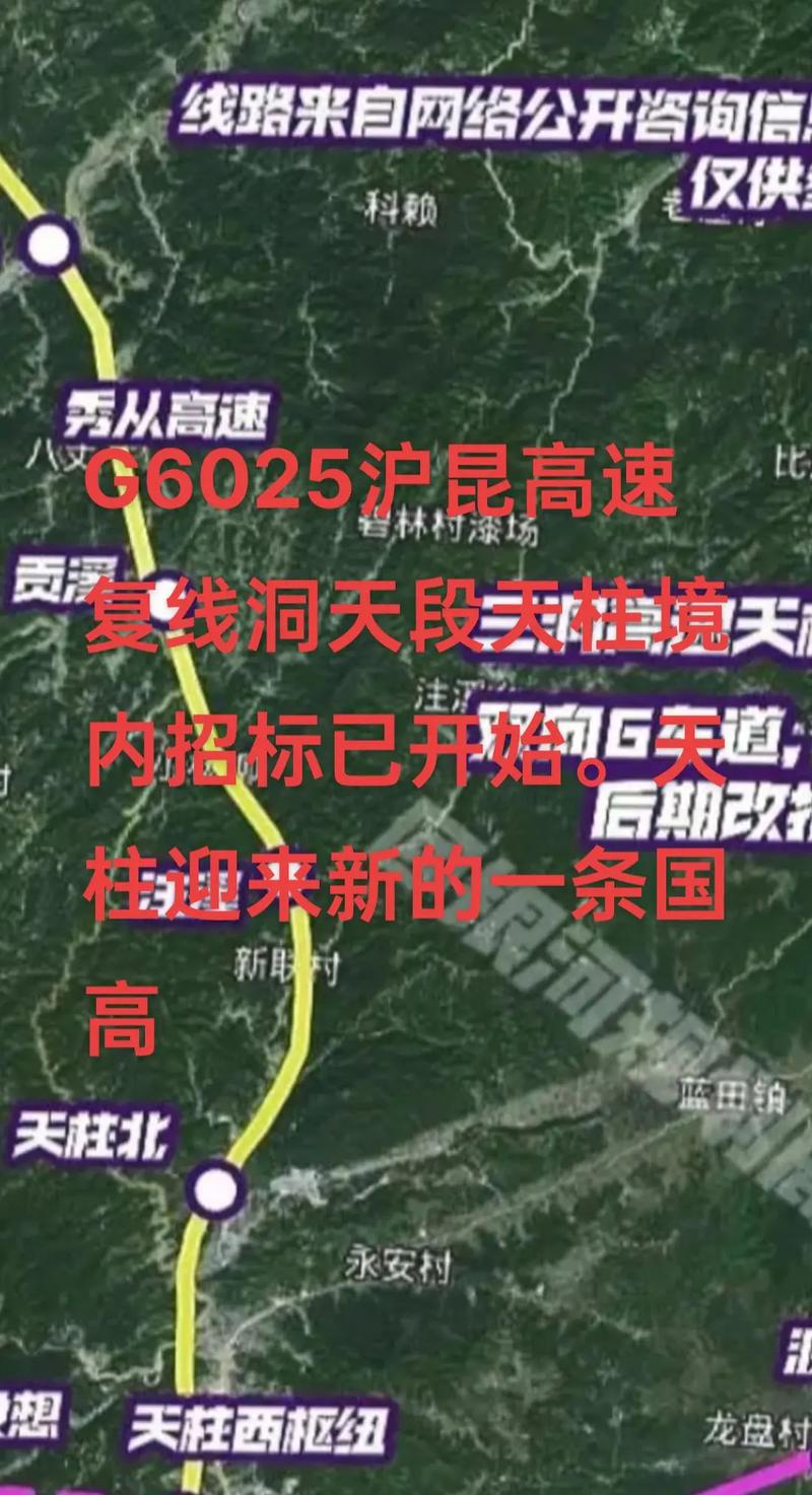 天柱高铁最新动态揭秘，最新消息一览🚄📢