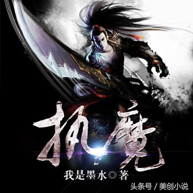 合体双修执魔最新论述及更新动态