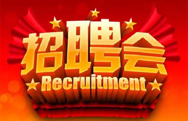 拉萨招聘网最新信息及小巷特色小店探索等你来！
