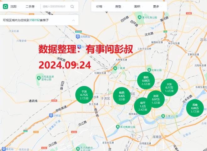 成都市最新地图全图详解，历史背景、重要事件与当代地位一网打尽