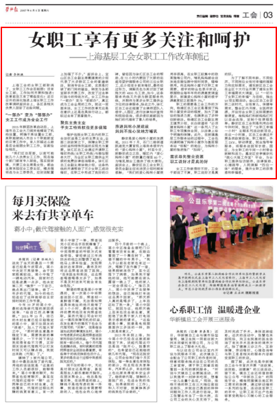 丰润最新女工招聘信息，女性的崛起与时代的呼唤在行动