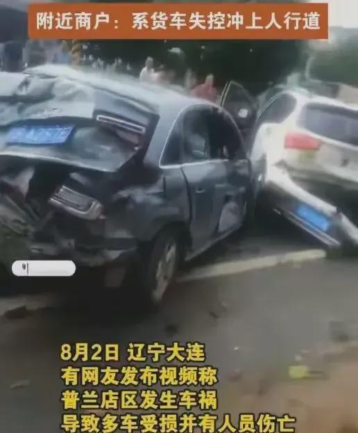 溧水车祸最新消息背后的暖心故事揭秘