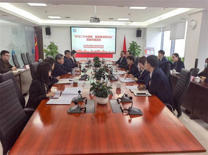 西安银行股票最新动态，自然美景下的金融探索之旅