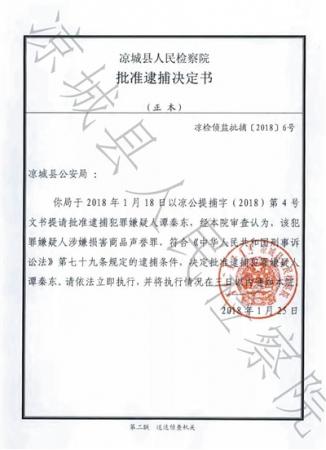 鸿茅药酒事件最新进展及观点论述揭秘