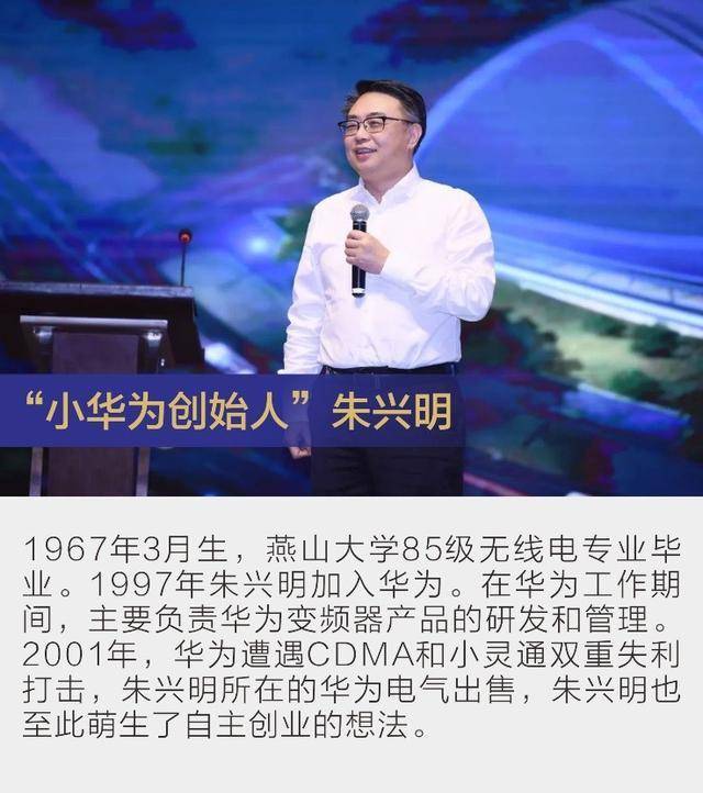 朱兴峰最新动态，揭开成功的神秘面纱。